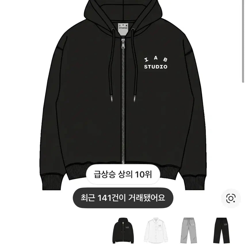 [SOLD OUT] 아이앱 스튜디오 후드 집업 블랙 Xl