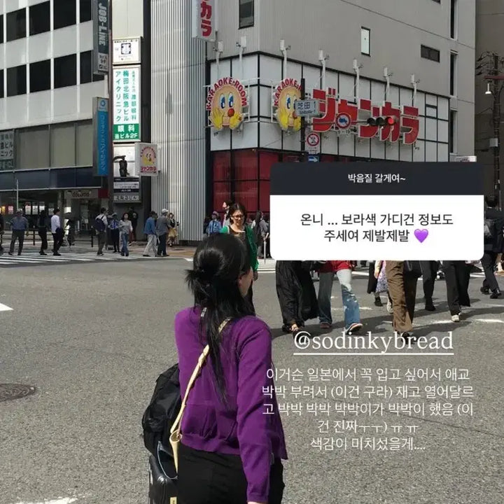 [BUNJANG] 쏘딩키브레드 가디건 / 쏘딩키브레드 가디건