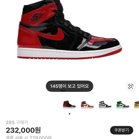 [BUNJANG] Jordan 1 Retro High OG Patent Bred Sneakers / [285]조던 1 레트로 하이 OG 페이턴트 브레드