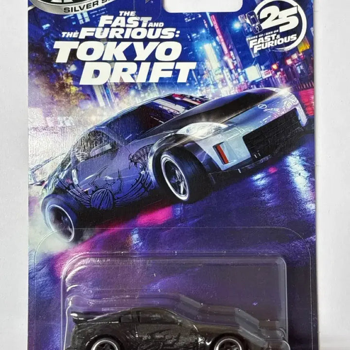 [BUNJANG] Hot Wheels Nissan 350Z Diecast Model / 1:64 핫휠 분노의질주 닛산 350Z