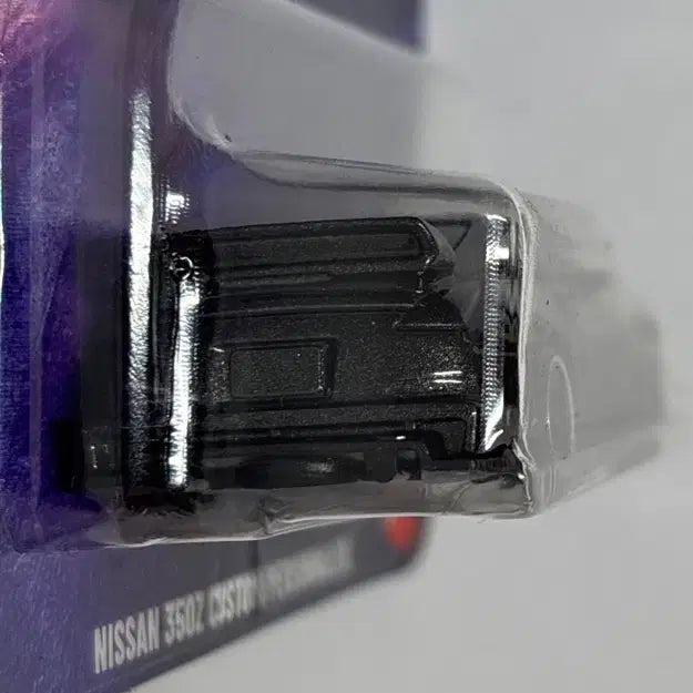 [BUNJANG] Hot Wheels Nissan 350Z Diecast Model / 1:64 핫휠 분노의질주 닛산 350Z
