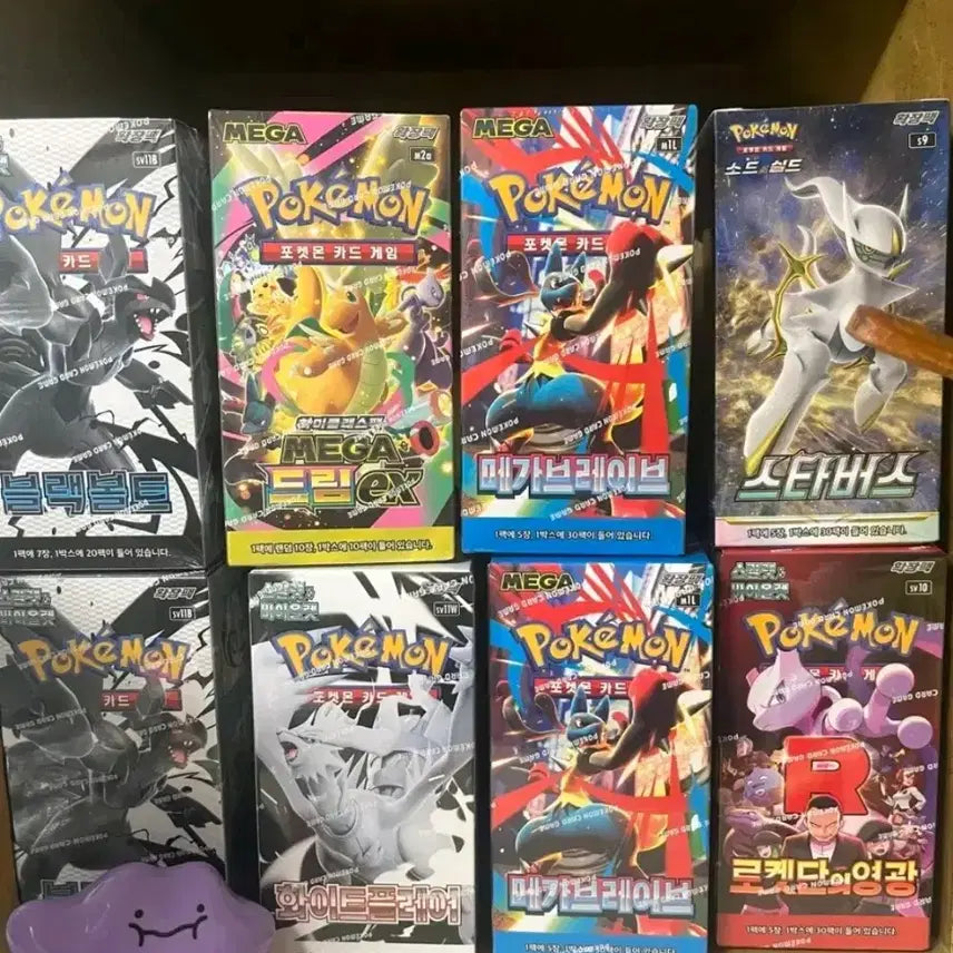 [BUNJANG] Pokemon Card Box (Pack) / (최저가) 포켓몬카드 박스(팩)