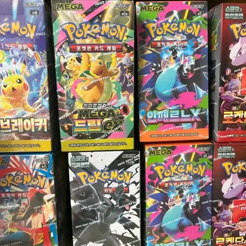 [BUNJANG] Pokemon Card Box (Pack) / (최저가) 포켓몬카드 박스(팩)