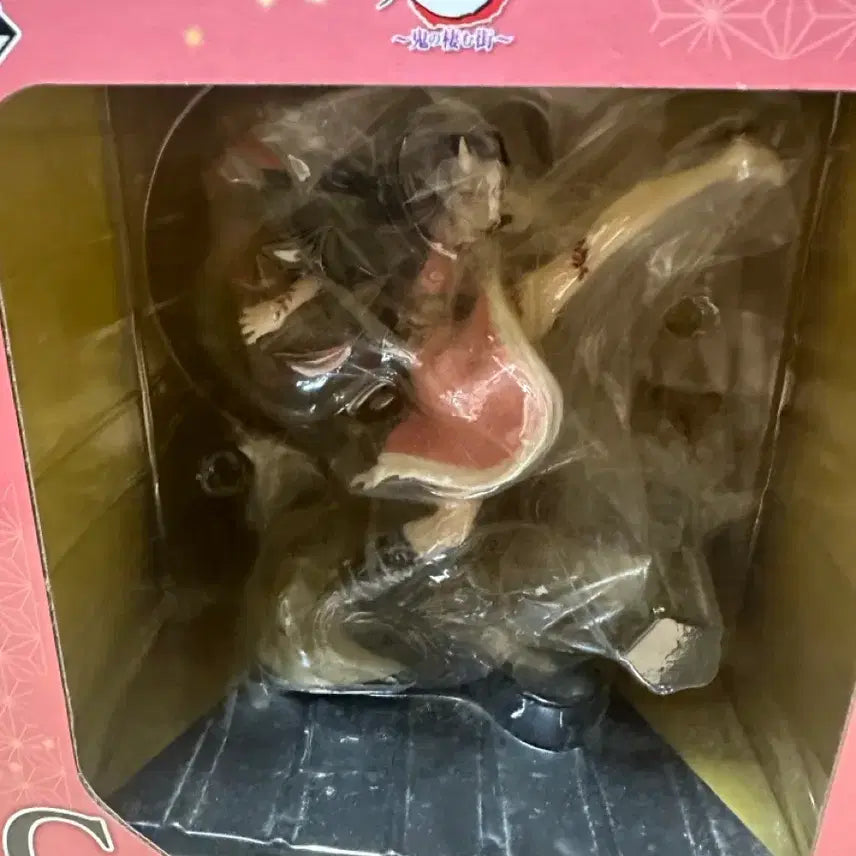 [BUNJANG] Demon Slayer Nezuko C Figure / 귀멸의 칼날 네즈코 c상 피규어