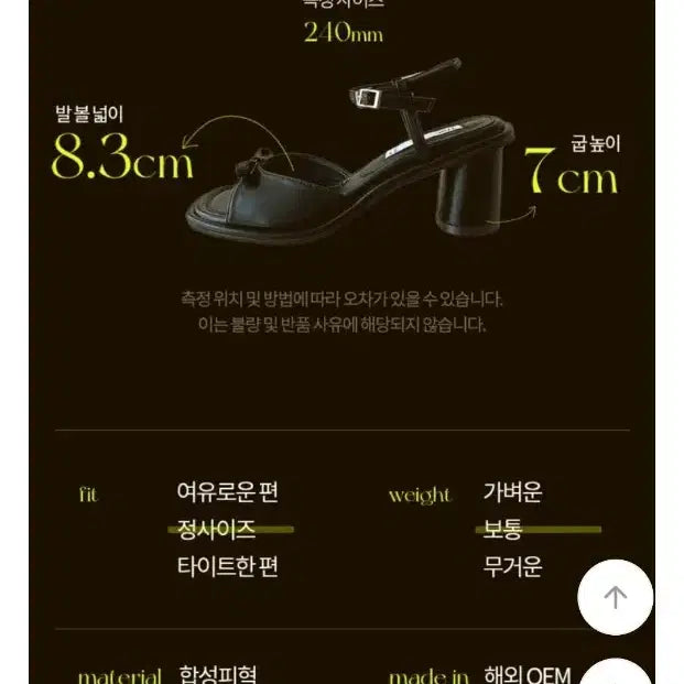[BUNJANG] Ribbon Strap Sandal Heels Black 240 / 리본 스트랩 샌들힐 블랙 240(시착만)