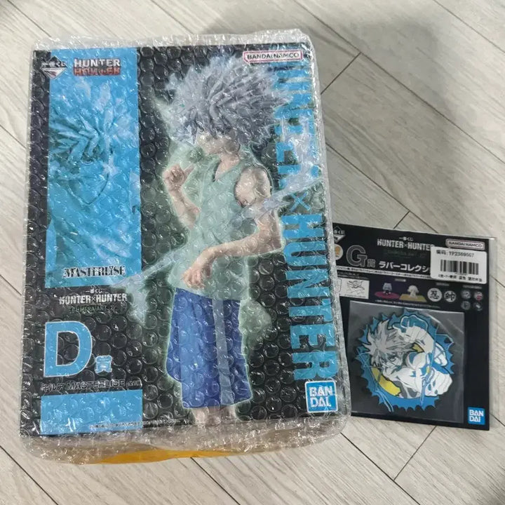 [SOLD OUT] [미개봉] 헌터헌터 키르아 D상 피규어 미개봉