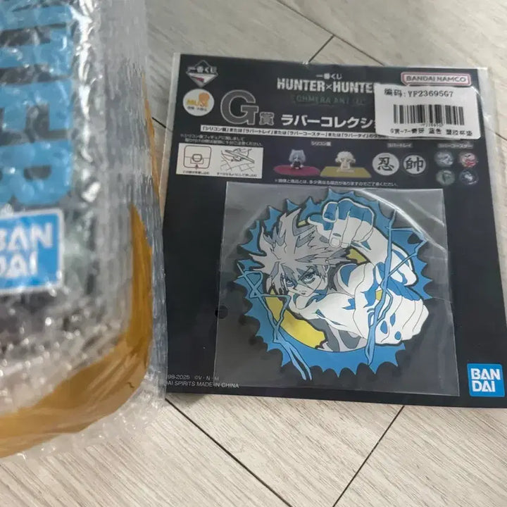 [SOLD OUT] [미개봉] 헌터헌터 키르아 D상 피규어 미개봉