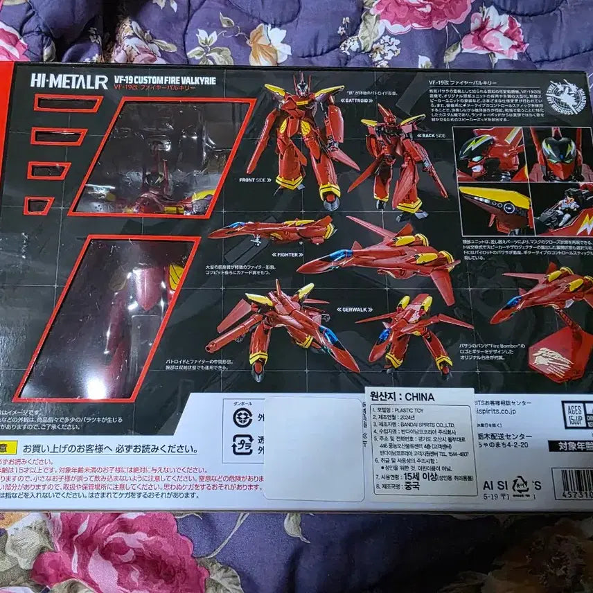 [BUNJANG] Hi-Metal R Macross VF-19 Custom Fire Valkyrie / 하이메탈 R 마크로스 VF-19 커스텀 파이어 발키리