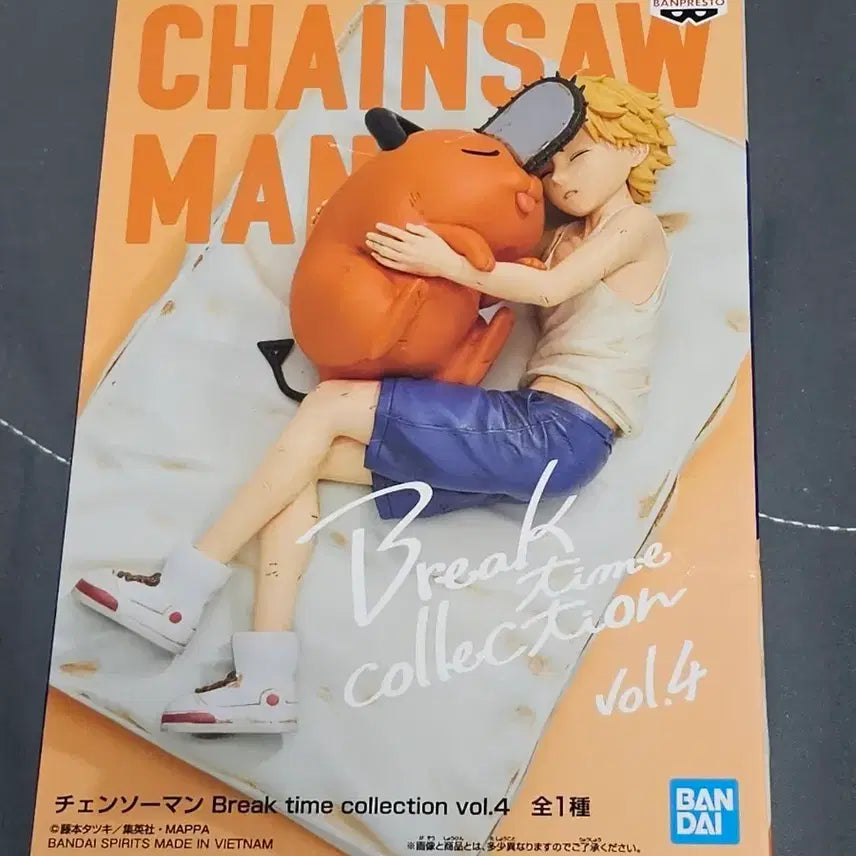 [BUNJANG] Bandai Chainsaw Man Break Time Figure Vol. 4 / 반다이 체인소맨 Break Time 피규어 vol.4