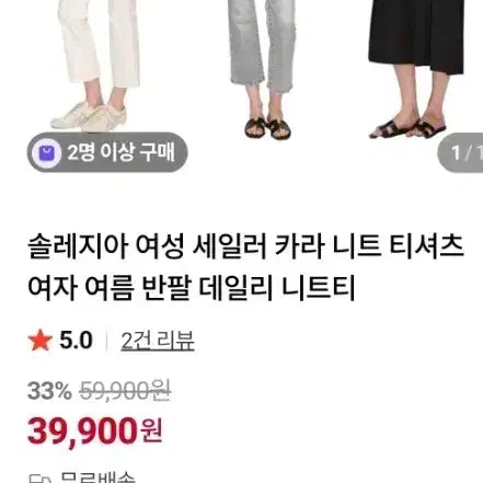 [BUNJANG] Solezia Sailor Collar Knit S / 솔레지아세일러 카라  니트 S