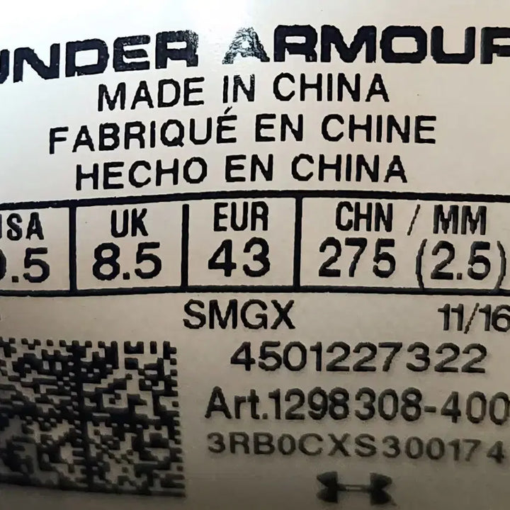 [BUNJANG] 언더아머 커리 3Zero 블루 275mm 농구화 / 언더아머 커리 3Zero 블루 275mm 농구화
