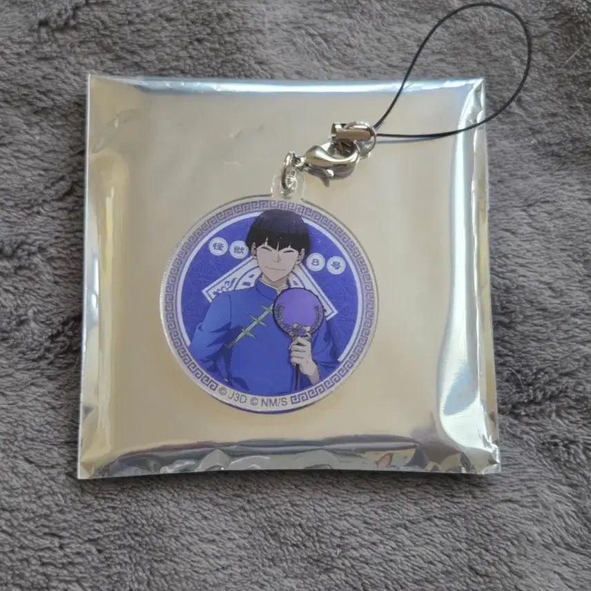 [BUNJANG] Kaiju No. 8 Soushiro Hoshina Acrylic Keychain / 괴수8호 호시나 소우시로 아크릴 키링