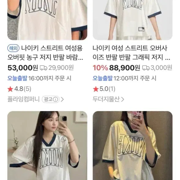 [SOLD OUT] 나이키 NSW 반팔 저지 HJ0281 여성용