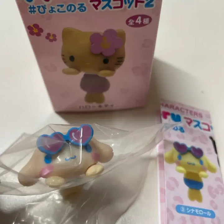 [BUNJANG] Sanrio Cinnamoroll Pyoconoru Gacha / 산리오 표코노루 시나모롤 가챠