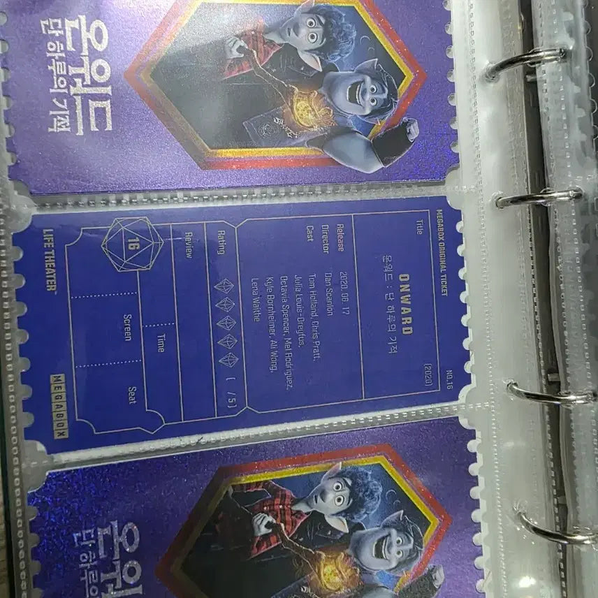 [BUNJANG] Onward Megabox Original Ticket / 온워드 메가박스 오리지널티켓