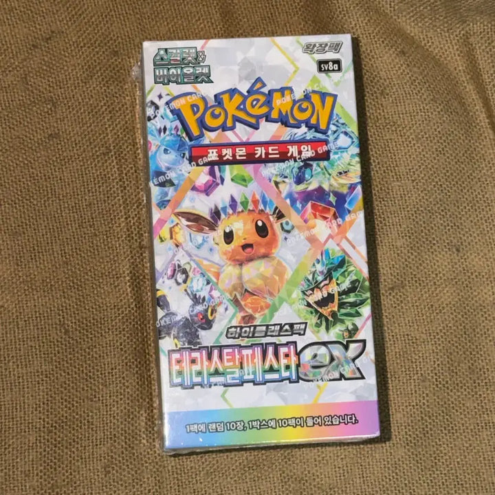 [SOLD OUT] 포켓몬카드 테라스탈페스타 미개봉