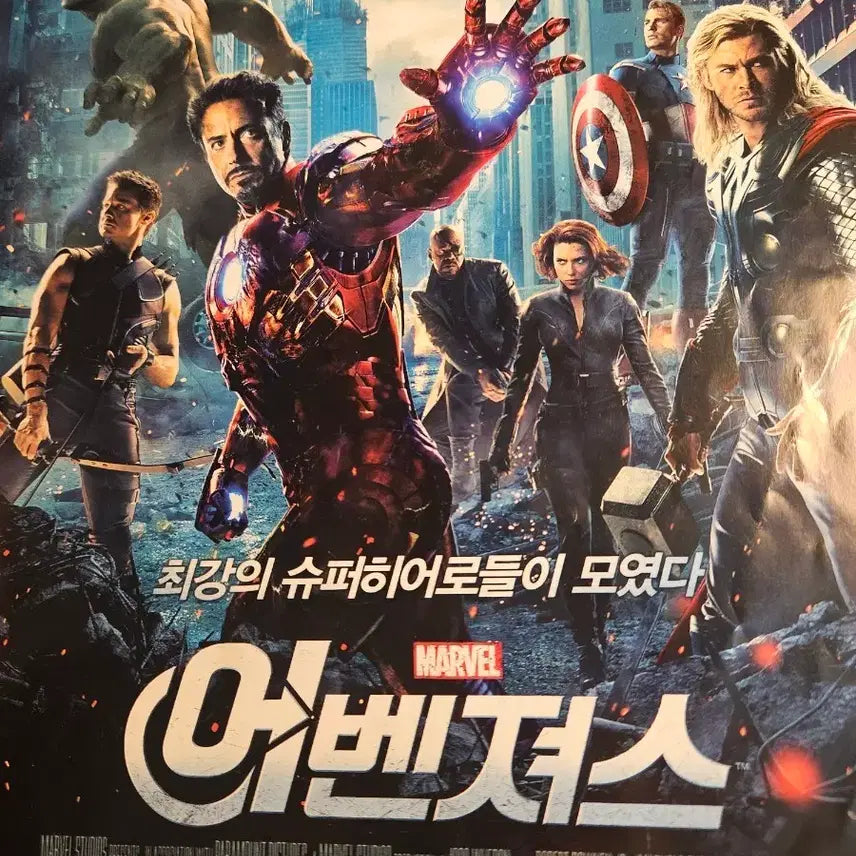 [SOLD OUT] 접이식 마블 어벤져스, 아이언맨3, 어메이징 스파이더맨 영화 팜플렛