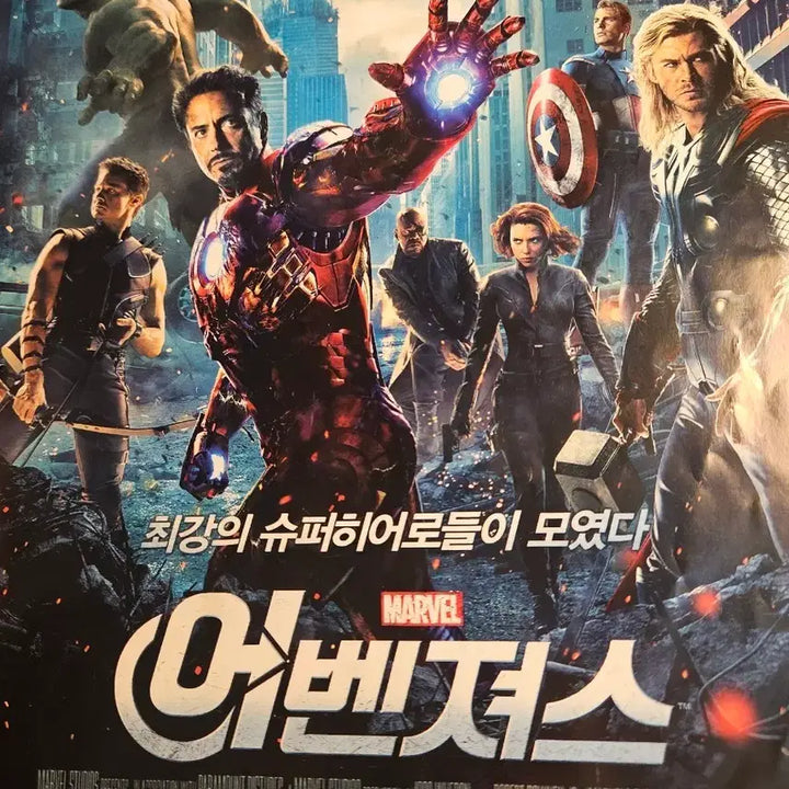 [SOLD OUT] 접이식 마블 어벤져스, 아이언맨3, 어메이징 스파이더맨 영화 팜플렛