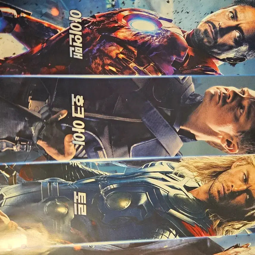 [SOLD OUT] 접이식 마블 어벤져스, 아이언맨3, 어메이징 스파이더맨 영화 팜플렛
