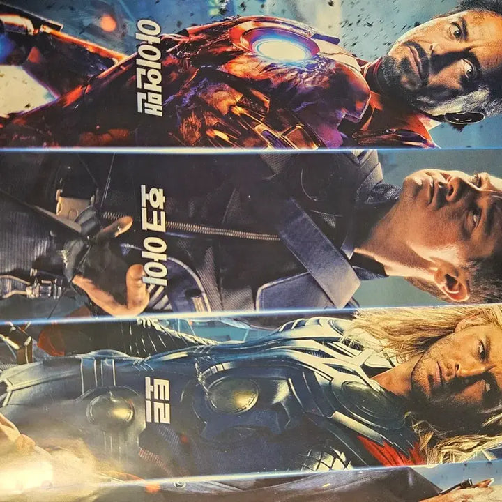 [SOLD OUT] 접이식 마블 어벤져스, 아이언맨3, 어메이징 스파이더맨 영화 팜플렛
