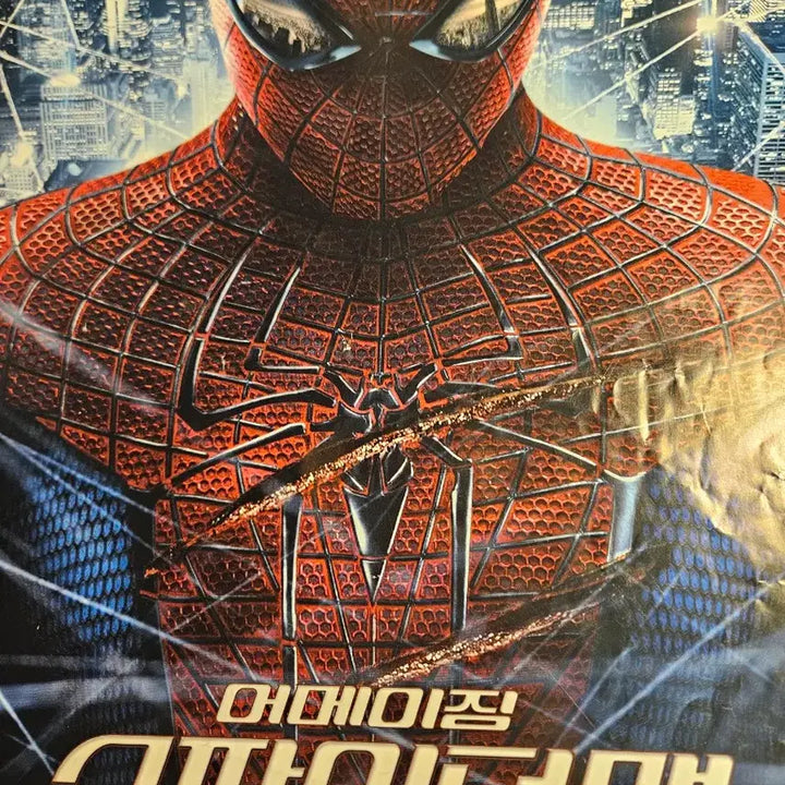 [SOLD OUT] 접이식 마블 어벤져스, 아이언맨3, 어메이징 스파이더맨 영화 팜플렛