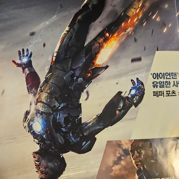 [SOLD OUT] 접이식 마블 어벤져스, 아이언맨3, 어메이징 스파이더맨 영화 팜플렛