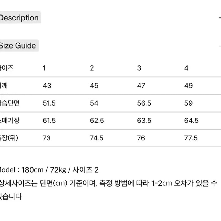 [BUNJANG] Renets Gun Club Jacket Size 4 / 리넥츠 건클럽 자켓 4사이즈