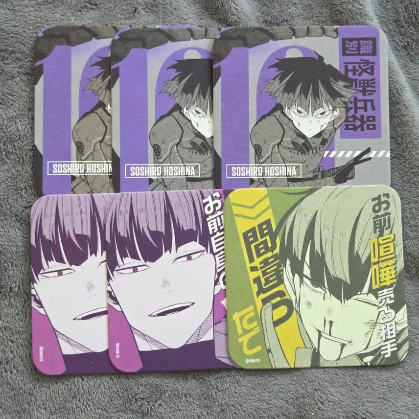 [BUNJANG] Kaiju No. 8 Hoshina Soushiro Coaster Bundle Set / 괴수8호 원화전 호시나 소우시로 코스터 일괄