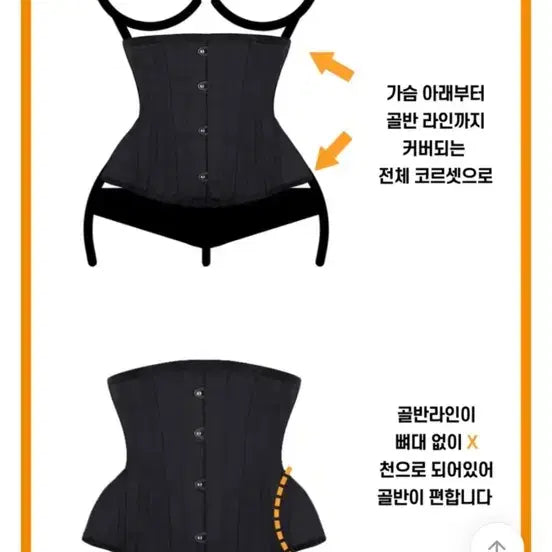 [BUNJANG] BabiBody Custom Pelvis Line Corset XXS / 쿨거래시 우체국택배)바비바디 자체제작 골반라인 코르셋