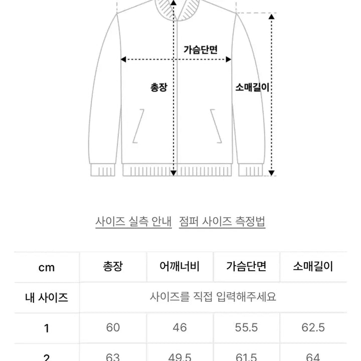 [BUNJANG] DANDEL Cropped Studded MA-1 Flight Jacket Black / 단델 항공점퍼 블랙 cropped studded MA-1 jacket