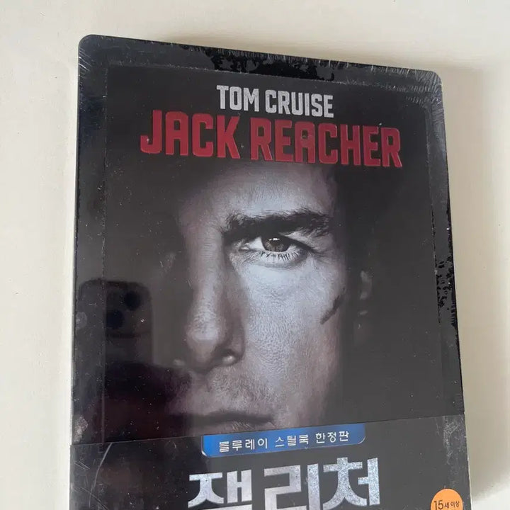 [BUNJANG] Jack Reacher Blu-ray Steelbook Limited Edition (Sealed) / (미개봉)잭 리처 블루레이 스틸북 한정판
