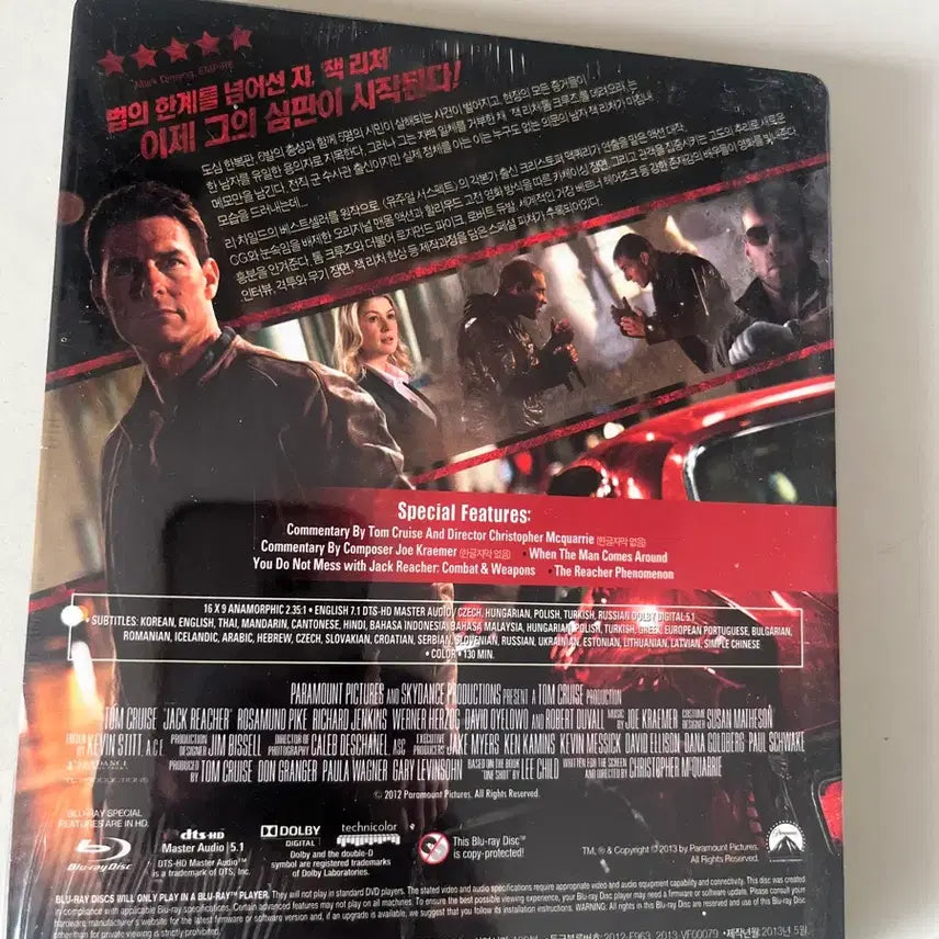 [BUNJANG] Jack Reacher Blu-ray Steelbook Limited Edition (Sealed) / (미개봉)잭 리처 블루레이 스틸북 한정판
