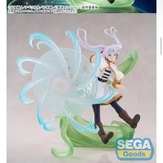 [BUNJANG] Sega Frieren Figure (Sealed) / 세가 장송의 프리렌 피규어 (미개봉)