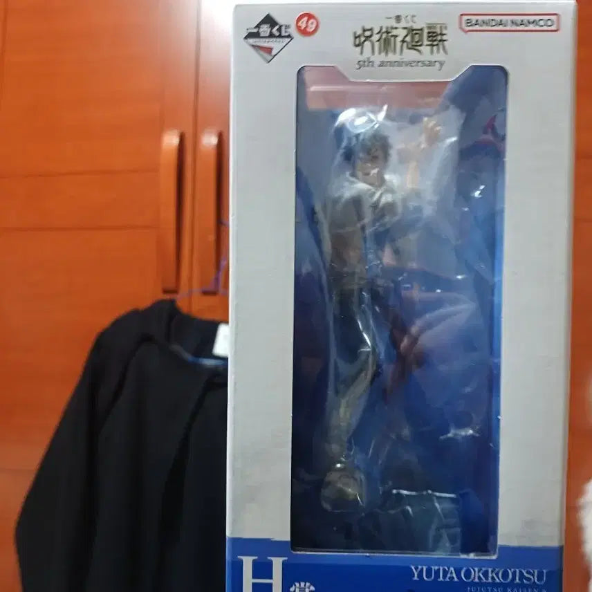 [BUNJANG] Jujutsu Kaisen Yuta Okkotsu 5th Anniversary Figure / [미개봉] 주술회전 5주년 옷코츠 유타 피규어 제일복권 H