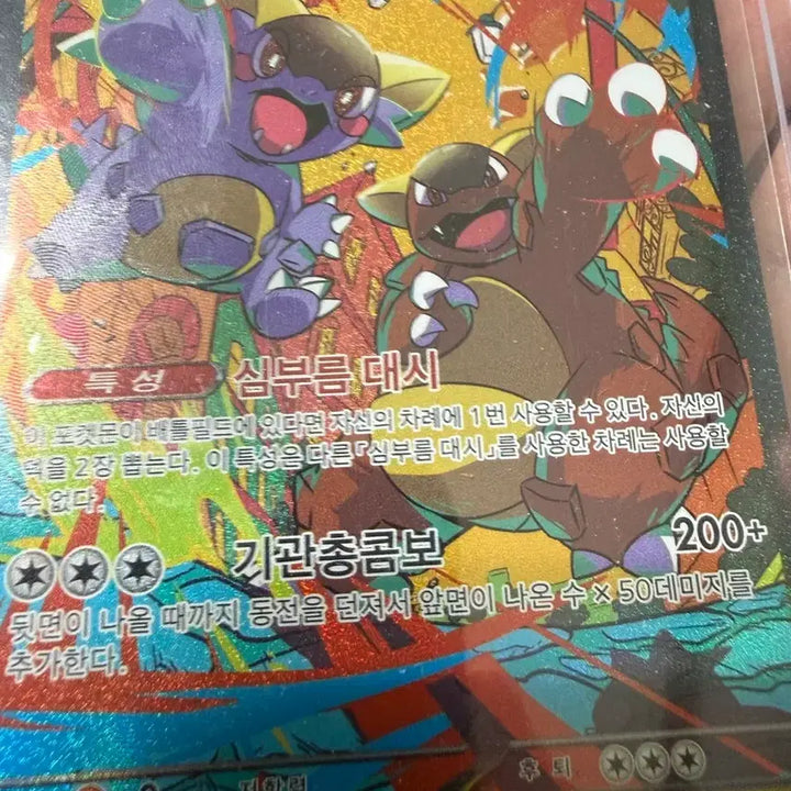 [BUNJANG] Pokemon North American Promo 4th &amp; 7th Gen Lillie&