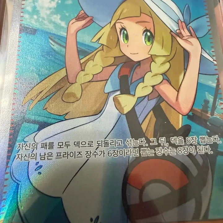 [BUNJANG] Pokemon North American Promo 4th &amp; 7th Gen Lillie&