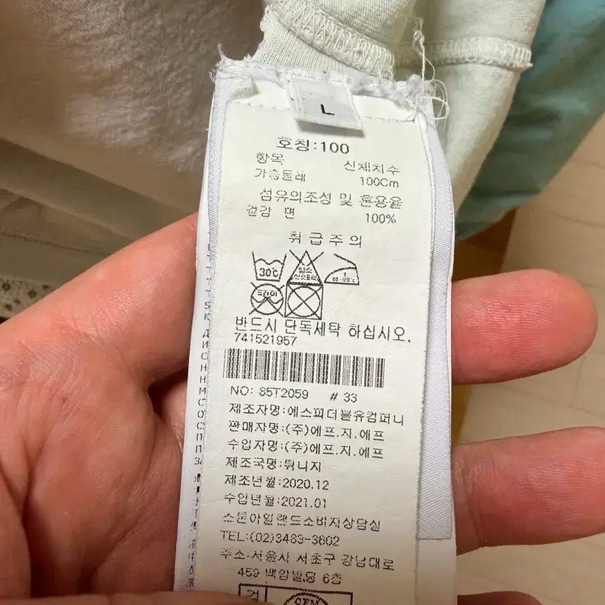 [BUNJANG] 스톤아일랜드 콤파스로고 티셔츠 / 스톤아일랜드 콤파스로고 티셔츠