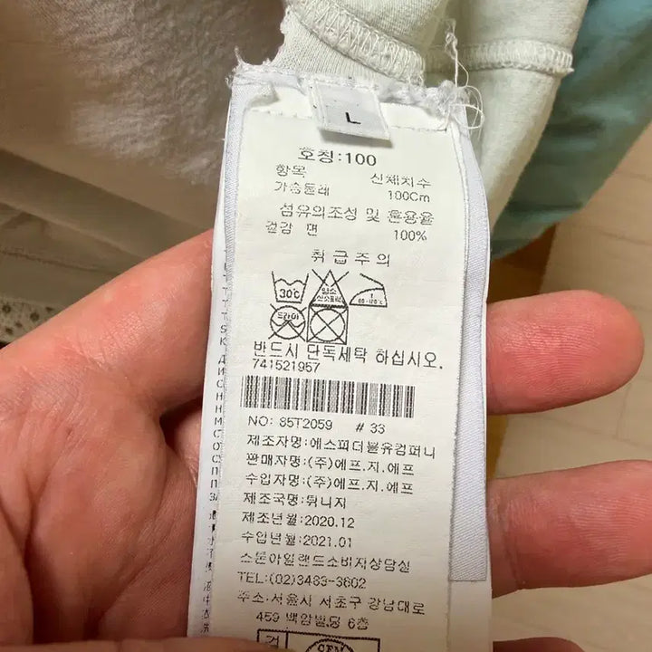 [BUNJANG] 스톤아일랜드 콤파스로고 티셔츠 / 스톤아일랜드 콤파스로고 티셔츠
