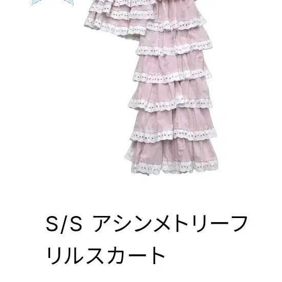 [BUNJANG] Lilily Skirt New / 릴릴리 스커트 새상품