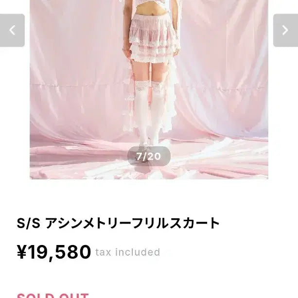 [BUNJANG] Lilily Skirt New / 릴릴리 스커트 새상품