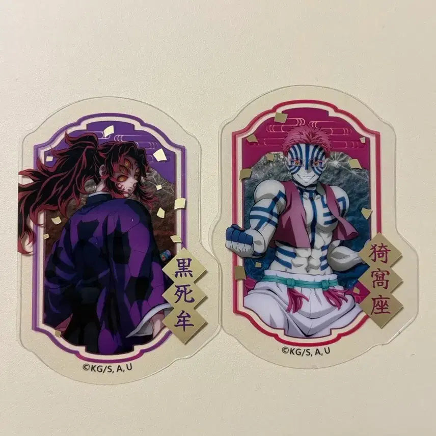 [BUNJANG] Demon Slayer Kokushibo Akaza Bundle Set Clear Die-cut Stickers / 최종가격(일괄)귀멸의칼날 클리어 다이컷 스티커 코쿠시보 아카자