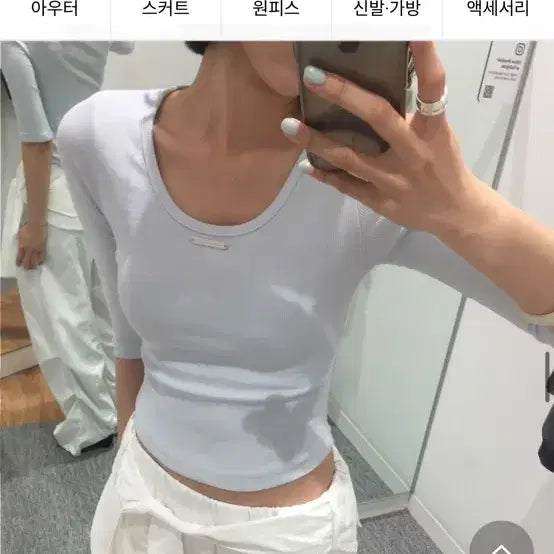 [BUNJANG] 새상품) 알라도 7부티셔츠 소라 1사이즈 / 새상품) 알라도 7부티셔츠 소라 1사이즈