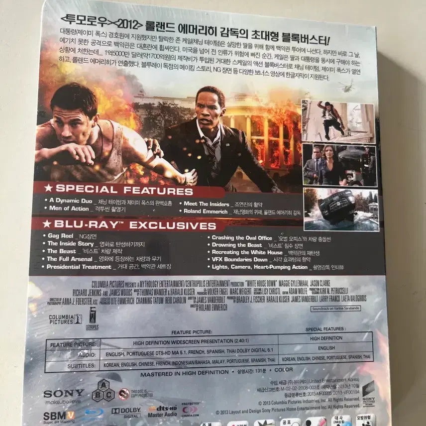 [BUNJANG] White House Down Blu-ray Steelbook (Unsealed) / (미개봉)화이트 하우스 다운 블루레이 스틸북