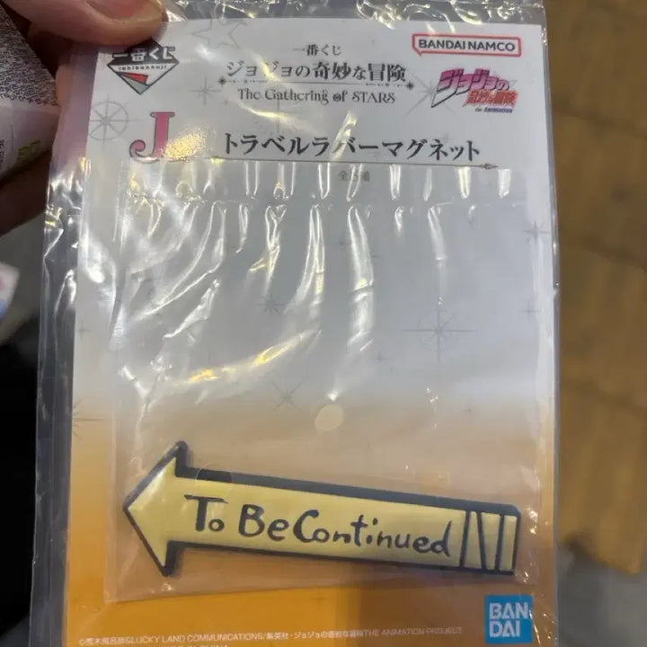 [SOLD OUT] 죠죠 제일복권 이치방쿠지 J상 투비컨티뉴 러버 마그넷
