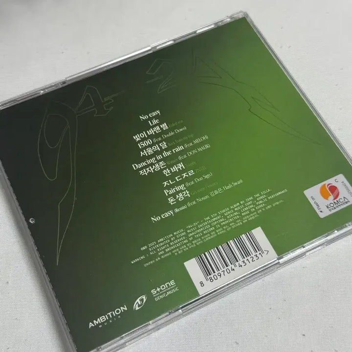 [BUNJANG] The genre-zila 94-24 CD / 제네더질라 94-24 CD