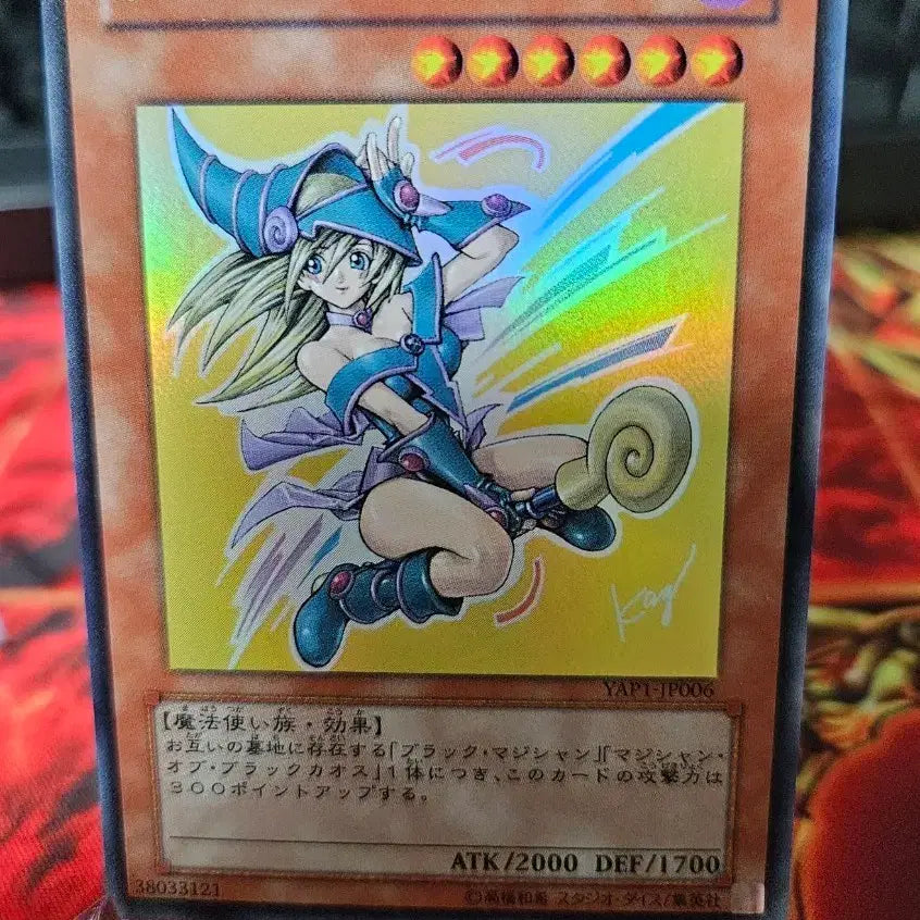 [BUNJANG] Yu-Gi-Oh! Black Magician Girl Ultimate Rare Anniversary / 유희왕 블랙매지션 걸 울레 애니버셔리