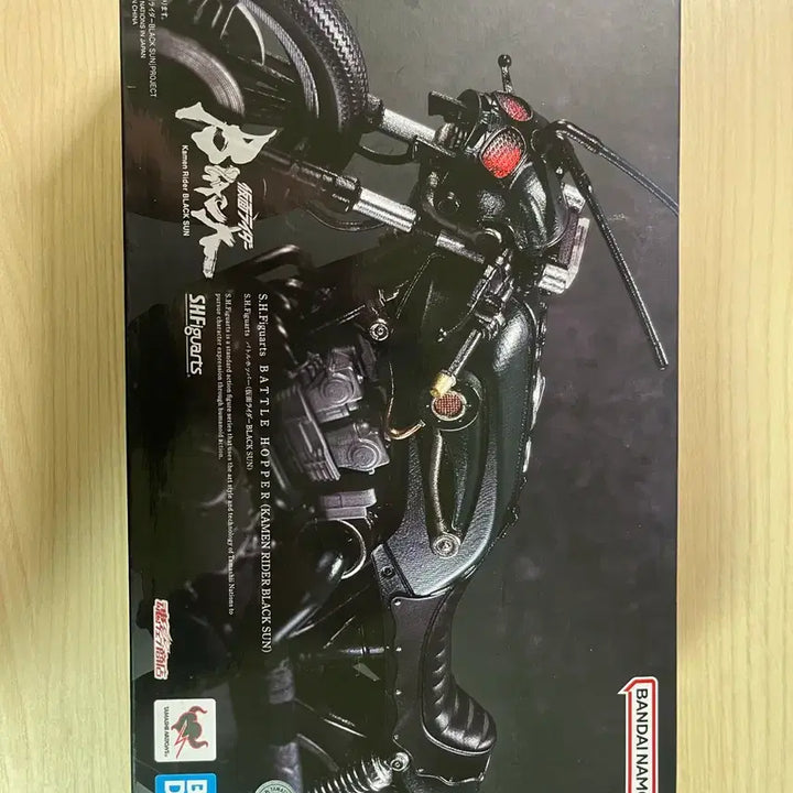 [BUNJANG] Bandai Kamen Rider Black Sun Compatible Figure Set / 반다이 가면라이더 Black Sun (호환 피규어 서비스)