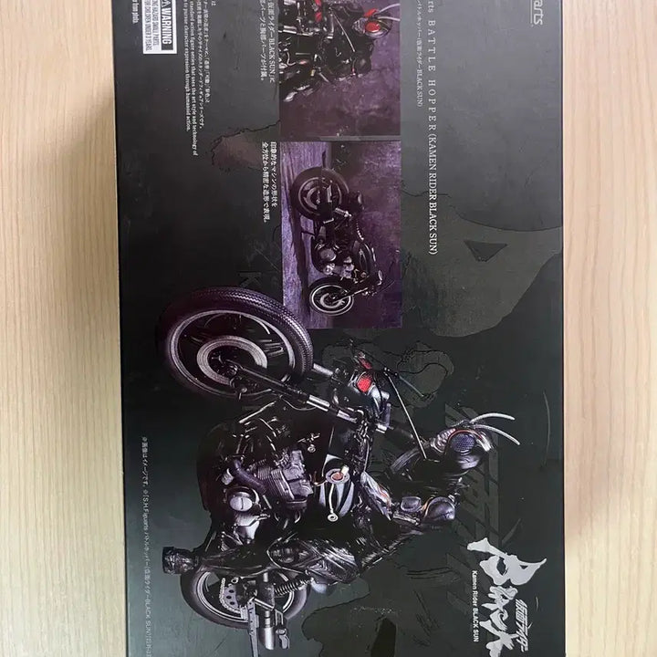 [BUNJANG] Bandai Kamen Rider Black Sun Compatible Figure Set / 반다이 가면라이더 Black Sun (호환 피규어 서비스)