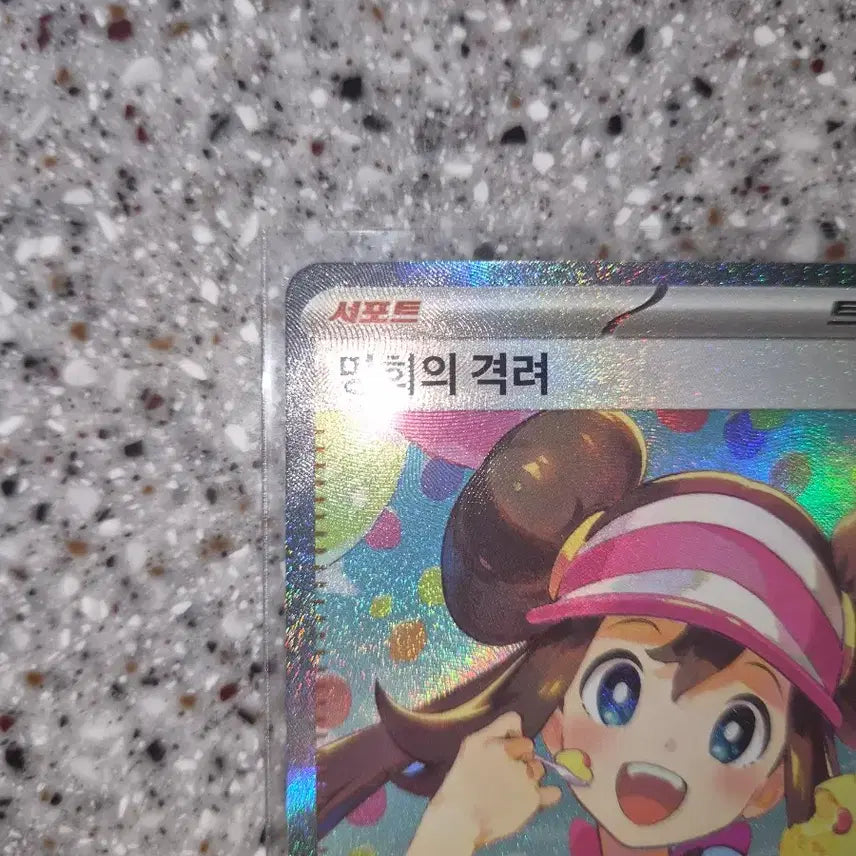 [BUNJANG] Pokemon Myeonghee&