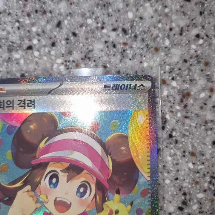 [BUNJANG] Pokemon Myeonghee&